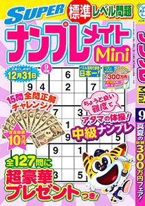 フィッシュマガジン バックナンバー 8冊 (1981/12, ...) フィッシュマガジン バックナンバー 8冊 (1981/12